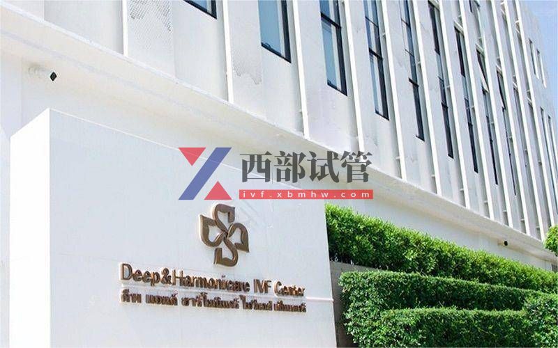 泰國(guó)DHC醫(yī)院(圖2) DHC門診大樓