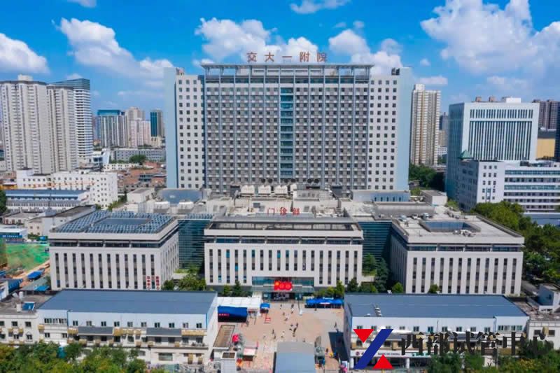 西安交通大學第一附屬醫(yī)院(圖2) 79181662185856811.jpg