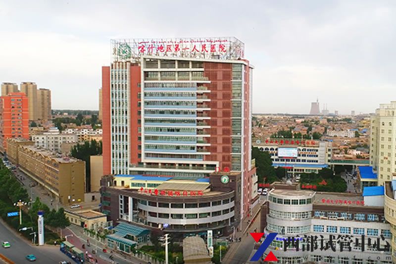 喀什地區(qū)第一人民醫(yī)院(圖1) ab1.jpg