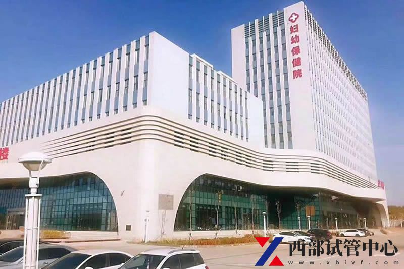 烏魯木齊市婦幼保健院(圖1) 653ec6158ee749c40297d7820ceb219d.jpg