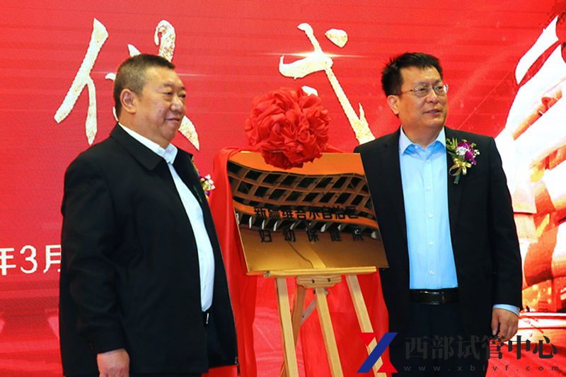 新疆維吾爾自治區(qū)婦幼保健院(圖2) 2.jpg